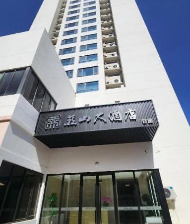 Yanshan Hotel Beijing Eksteriør billede
