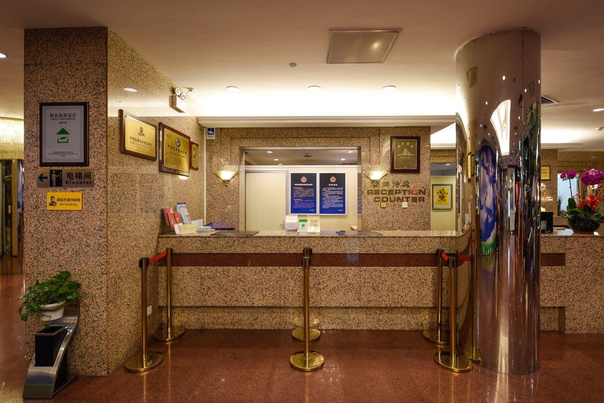 Yanshan Hotel Beijing Eksteriør billede